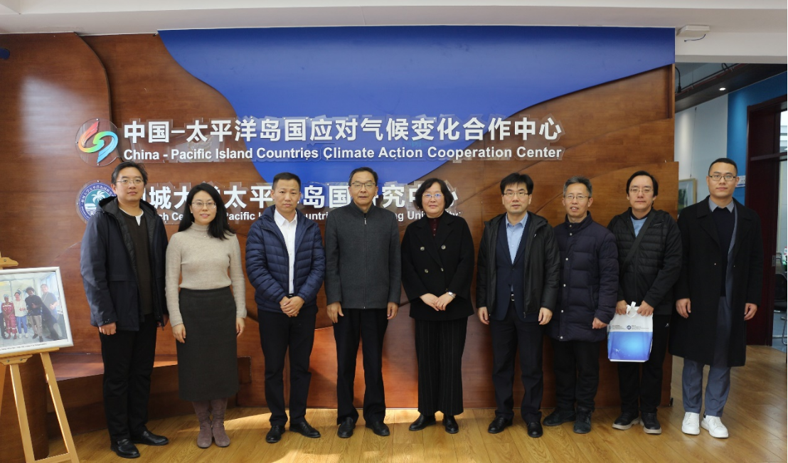 河北师范大学历史文化学院党委书记李志军一行访问第一版主
太平洋岛国研究中心